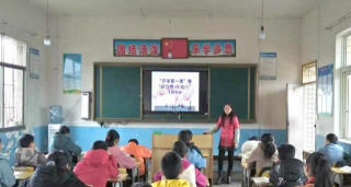 贵定县新巴镇新巴民族小学