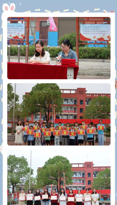 罗山县周党镇第二初级中学