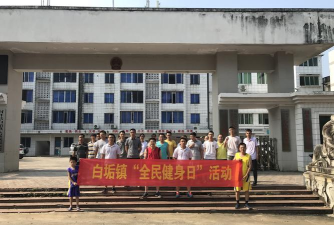 封开县白垢镇白垢学校扶六教学点