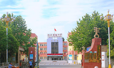 阳谷县师范中学户外活动场地