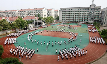 永康市私立丽州高级中学户外活动场地