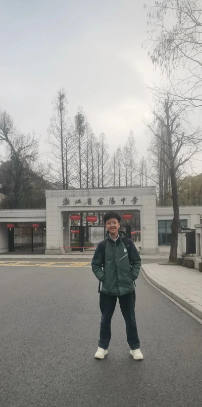 富阳市富阳镇春江中愉中学户外活动场地