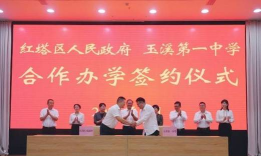 滨海县第二职业中学户外活动场地