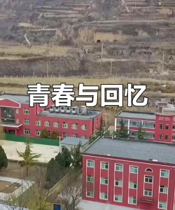 上桥中学户外活动场地