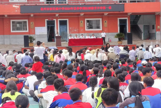 盘县特区玛依镇普通中学