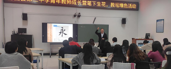 四川省德昌县第二中学校