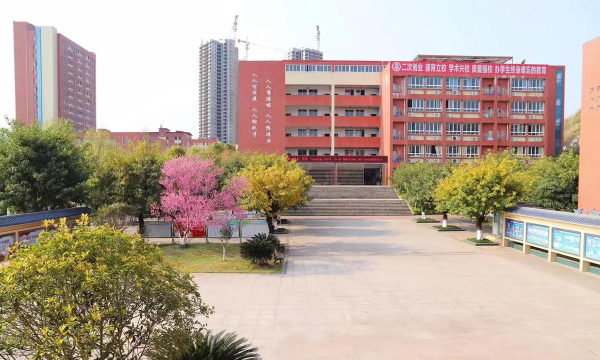 达州铭仁园私立中学