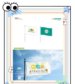 佛山市顺德区杏坛镇南华幼儿园