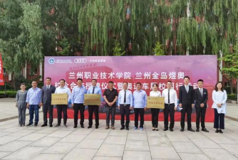 兰州市职业技术学院中专部户外活动场地