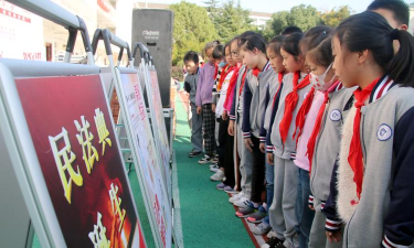 苏州市城西中心小学户外活动场地