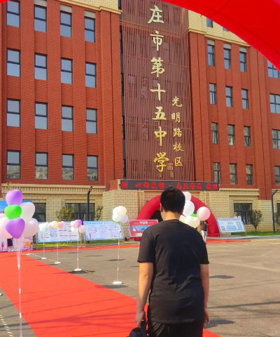 昆明第十五中学