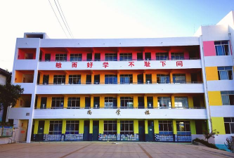 三都县普安镇普安小学