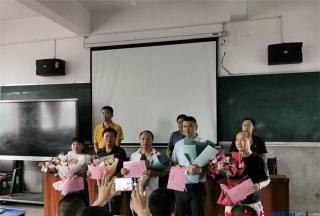 兴义市桔山镇丰都中学