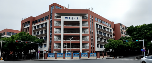 育才二中户外活动场地