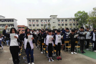 紫金县中坝镇庆龄中学户外活动场地