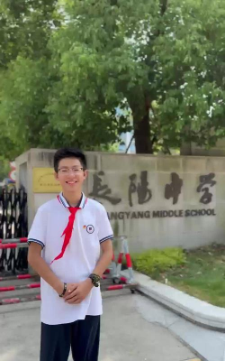 房山区长阳中学