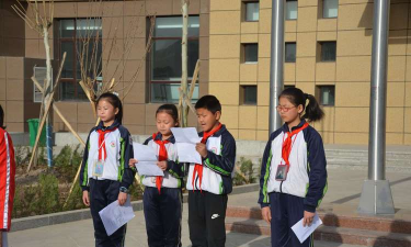 温宿县第二小学