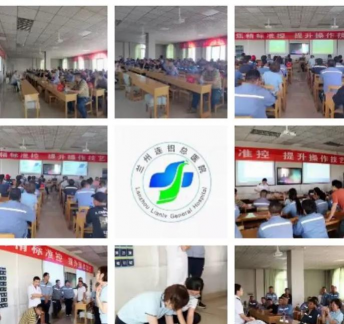 兰州连城铝厂中学户外活动场地