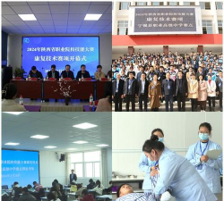 宁强县职业高级中学户外活动场地