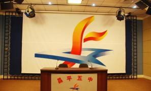北京市昌平区第五中学