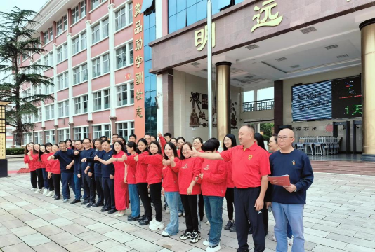 罗平县阿岗乡第一中学