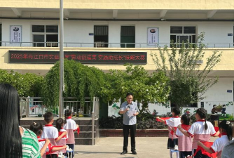 丹江口职业技术学校户外活动场地