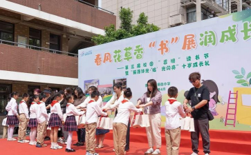 南京市马府街小学