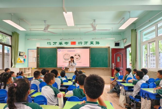 南湖第三小学