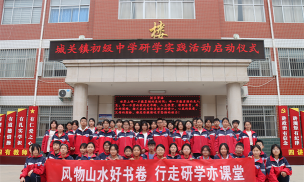 河南省淮滨县城关镇初级中学户外活动场地