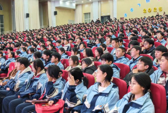 烟台市牟平区第三职业高级中学