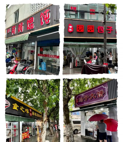 江苏省无锡市扬名中心小学户外活动场地