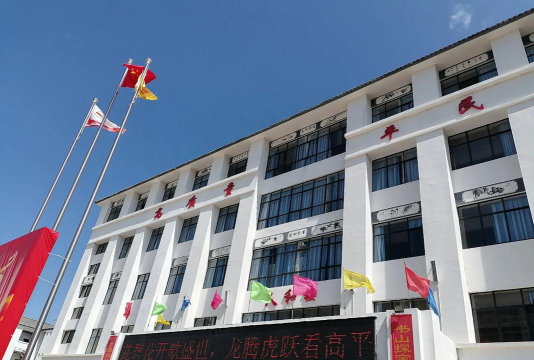 高平诚信中学(职高部)户外活动场地