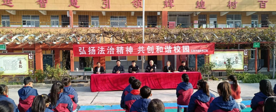 向阳镇新星小学