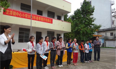 龙门县龙潭镇马岭教学点