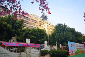 从化市第二幼儿园