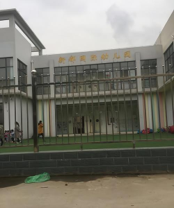 汕尾市城区新港街道三友幼儿园