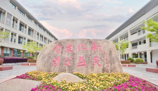 无锡市育红小学