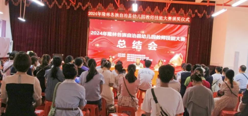 湛江市麻章区东方瑞苗幼儿园