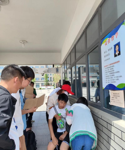 牡丹区第五中学