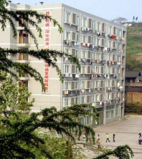 内江市铁路机械学校