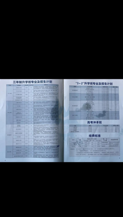 重庆机械电子高级技工学校