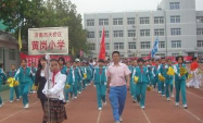 黄岗小学