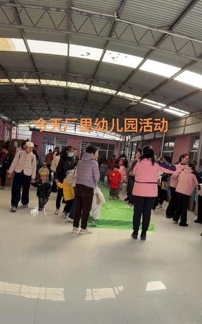 临川区玉茗居委会地毯厂幼儿园