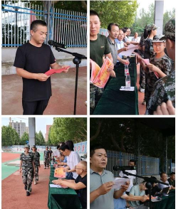 泗水县龙城初级中