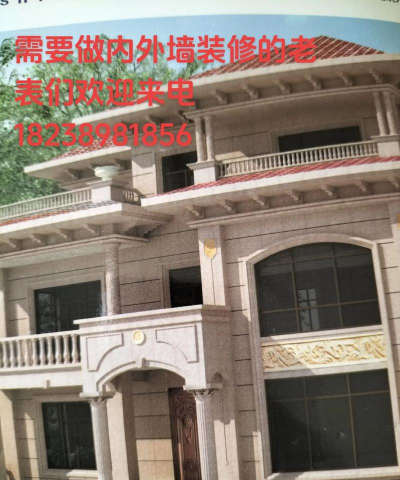 太康县符草楼镇第三初级中学