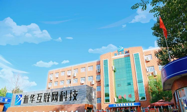 德州信息工程中等专业学校