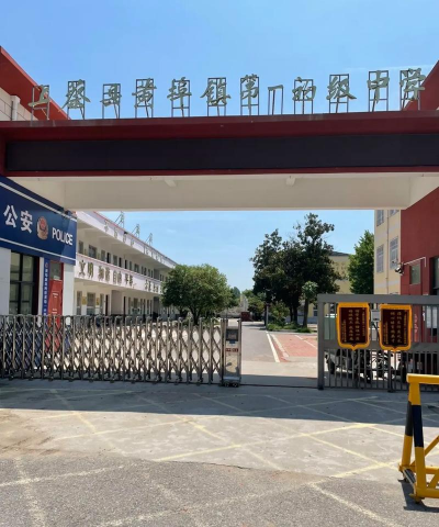 上蔡县黄埠镇第一初级中学