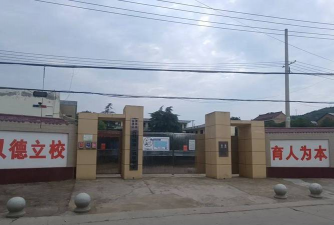 河西镇河西初级中学