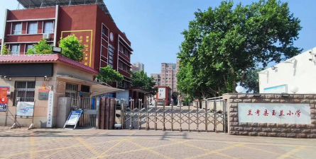 木兰县人民小学