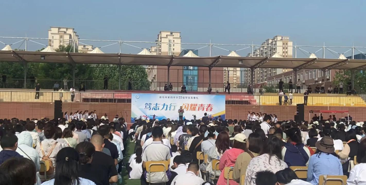 富强乡富强初级中学